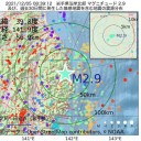 ★【 汚染を 矮小化 】★／★【　不誠実な 回答　】★　（未図）＋（夜補遺っ）