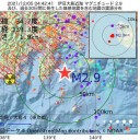 ★【 ワクチン未接種者 】外出制限、接種義務化／★【 オーストリア 全土 ロックダウン 】★　（＋加図＠夜）