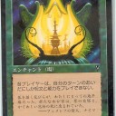 EDH 5Ｃリアニメイトのパーツ探し