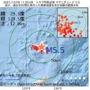 ★★【　Ｍ  ６ ．１　】（ 震度 ５ 強 ）★★　（とりあえ図）＋（補遺っ＠１１午後）
