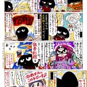 本当にダダンダーンからかよ