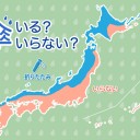 【 冬型の気圧配置 】強まる見込みです。