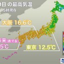 ★【 桜島 １，２００ ｍ 】（３連発）★／【 九州　２０ ℃ 超　】
