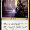 事故は起こるよ！ EDHだもの！