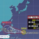 【 台風 ２２ 号 】／【 三峡ダム １７１ ｍ 】