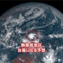【 台風 ２２ 号 】／【 三峡ダム １７１ ｍ 】