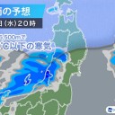 【　大雪や暴風雪に　要警戒。】