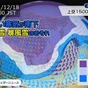 【 愛知 】（大欠測）★／西日本や東海でも雪の降る見込み。