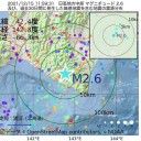 【 死亡 １ 人 】／【 感染（確認） １３３ 人 】⇒【 致死率 ０．７６ ％ 】