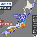 ★★★【 兵庫 ０．１３０ μ 】／★★【 島根 ０．１２０ μ 】／★【 広島 ０．１１８ μ 】／★【 滋賀・山口 ０．１１４ μ 】