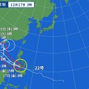 ★【 台風２２号 】⇒「スーパー台風」に ★