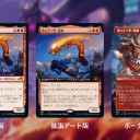 【NEO】赤の伝説のドラゴン！