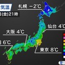 【 福岡 】などで初雪。