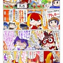 結婚してたのか…
