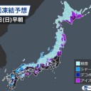 【 岐阜 】（欠測アリ）★／【 積雪 増加中 】／交通障害や雪崩に警戒が必要です。