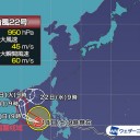 【 諏訪之瀬島 １，７００ ｍ 】　（とりあえ図）＋（午後補遺っ）