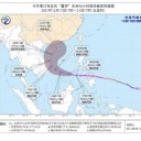★【 台風 ２２ 号 】再び 南シナ海で 発達 ★／★【 カリフォルニア 大雪と大雨 】★