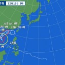 ★【 台風 ２２ 号 】再び 南シナ海で 発達 ★／★【 カリフォルニア 大雪と大雨 】★