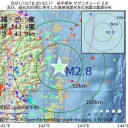 「オミクロン」水際対策