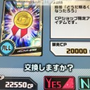 ボンバーガールイベント完走！