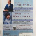 ２０２２年スミセイトップセミナー