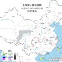 【　台風　藍色　預警　】