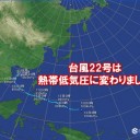 【 台風 死者 約４００人 】／豪雨で３万人避難