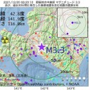 【 感染（確認） １５２ 人 】