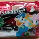 チョコチュロッキー/ヤマザキ