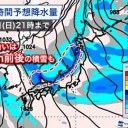 ★ 日本海側の広い範囲が【 大雪 】★