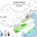【　大気 不安定　】
