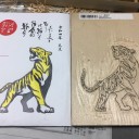 ソンバット君からクリスマスカードが届きました。