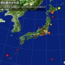 ★【　東京 −2 ℃　】（ 水道管 凍結 注意 ）★／★【 東京 市中 感染 】★