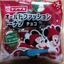 オールドファッションドーナツ チョコ/ヤマザキ