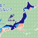 ★【 ひと晩で一気に 積もる 】★