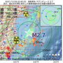 報告を待つしかないでしょう。
