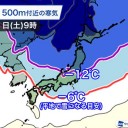 【 三峡ダム １７０ ｍ 】／【 長江　以南　で 雪予報。】　（とりあえ図）＋（夜補遺っ）