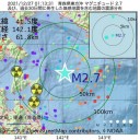 ｢ 今は 平時ではない ｣