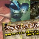 スワンアサルト、青単フラッシュ、《耕作する巨躯》 in モダン ～デッキリスト探検隊 第78回～を更新しました
