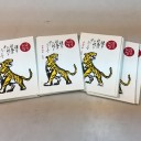 年賀状のプリント