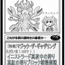 12/30 木曜 西お-31a YouControlでMTG本出します