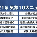 【 三峡ダム １７０ ｍ 】