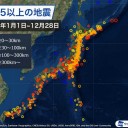 ★【 太陽風の 弱い変化 】到来 ★／★【 Ｍ ５ 級 】（多発）★