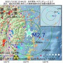 ★【 死亡 ４ 人 】★／【 感染（確認） ３９８ 人 】⇒【 致死率 １ ％ 】