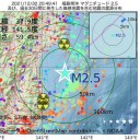 ここまでアラスカ。
