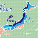 【 富山 ０．１０９ μ 】／★【　年越し寒波は　文字通り、】★