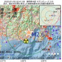 ★米兵は【 基地外 】マスクなし★