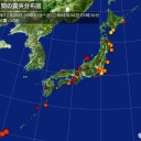 ★【 東京 １０３ 人 】★／ついに始まった、のか・・・？