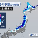 ★【　関越自動車道　通行止め　発生　】★／山形・肘折で【  積雪深 ２ ｍ 超。】★