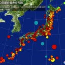 ★【 東京 ３９０ 人 】★